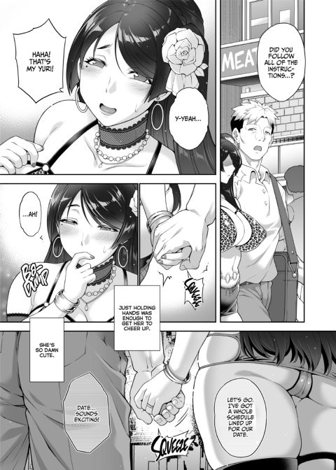 The Hostess of This Esteemed Hot Springs is a Shameless Sex Addict - Chapter 3 Chapter 1 page 16