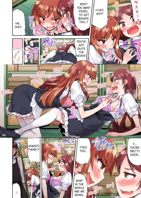 Traditional Job of Washing Girl's Body Volume 6 Chapter 1 page 49