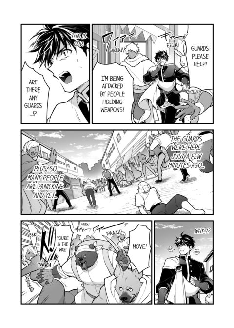 The Titan's Bride Vol.12 Chapter 1 page 32