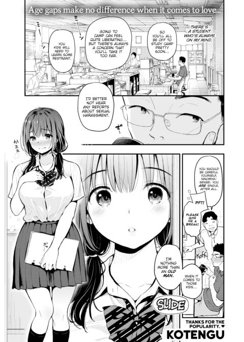 Secret Chapter 1 page 1