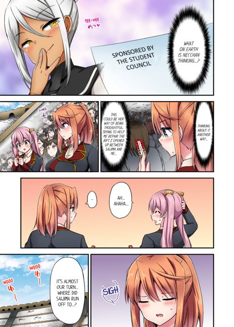 Cowgirl's Riding-Position Makes Me Cum Vol. 19 Chapter 1 page 5
