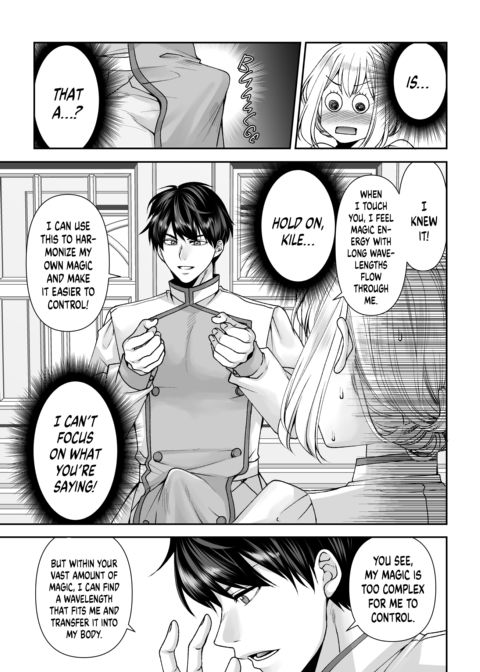 I Was Reborn Into My Favorite Game, So I’m Turning It Into an H-Game Chapter 1 page 20