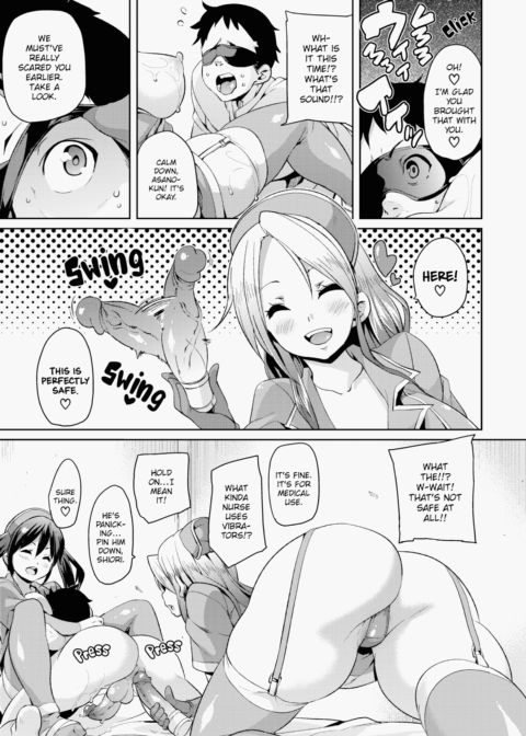 Cherry & GALs ↑↑ Chapter 1 page 106