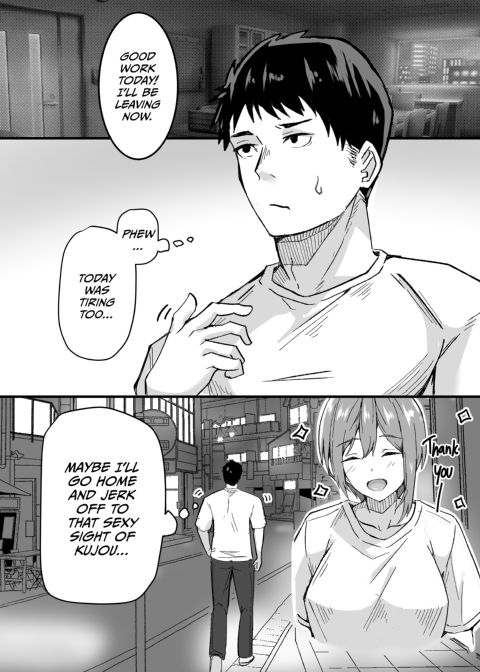 She Wants My Package Instead Chapter 1 page 15