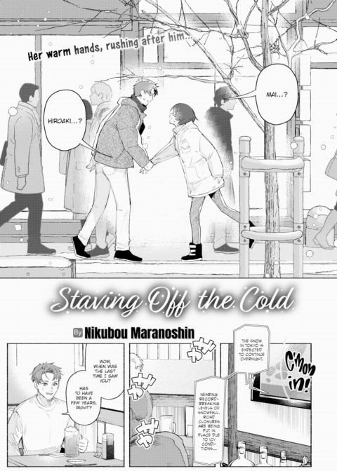 Staving Off the Cold Chapter 1 page 3