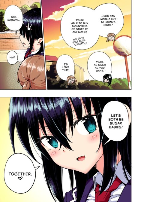 Sugar Baby Diaries: Full Cast Chapter 1 page 246
