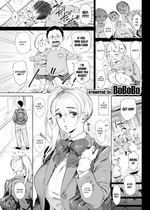 My Hero Chapter 1 page 1