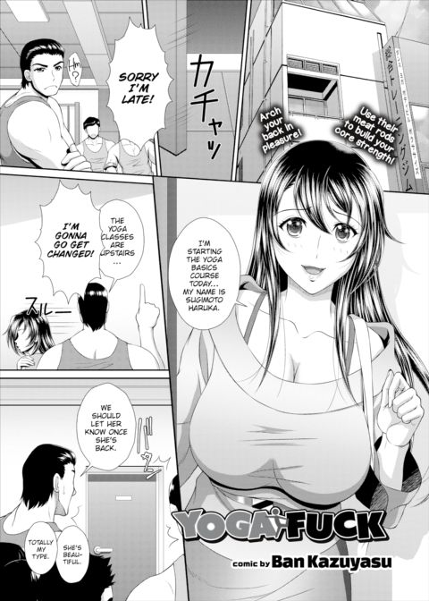 Yoga Fuck Chapter 1 page 1