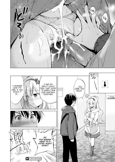 Sekigahara-san Has Something to Accomplish Chapter 1 page 17