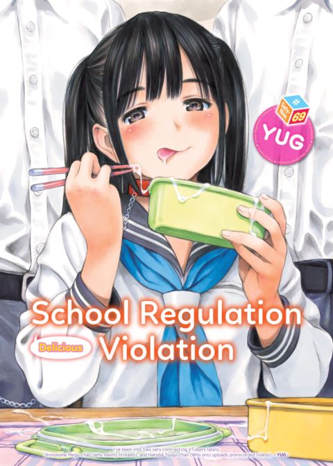 School Regulation Violation #69 Chapter 1 page 1