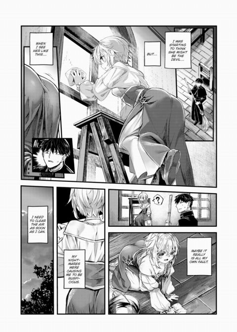 Dream-Invading Luxuria ~Part 1~ Chapter 1 page 16