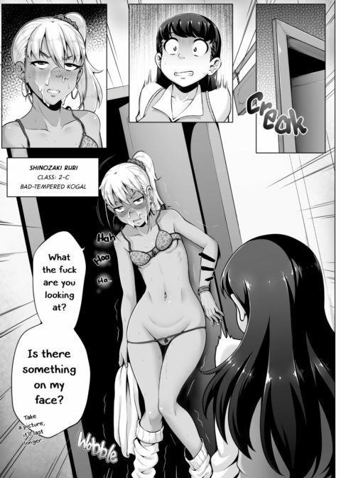 Shady Dealings Chapter 1 page 83