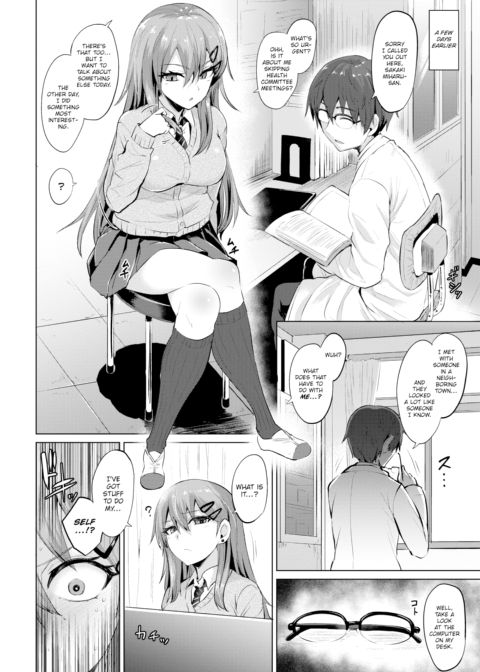 How to Train an Arrogant ♀ Chapter 1 page 4