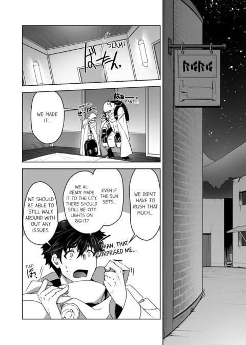 The Titan's Bride Vol.2 Chapter 1 page 27