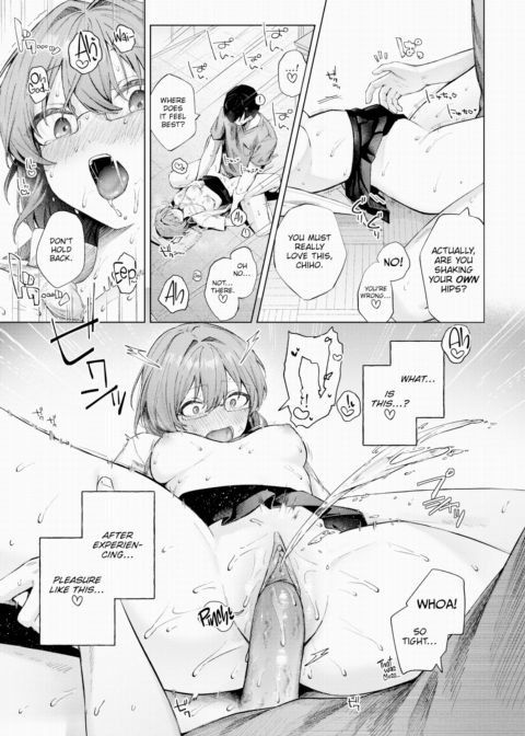 Love Pattern Chapter 1 page 15