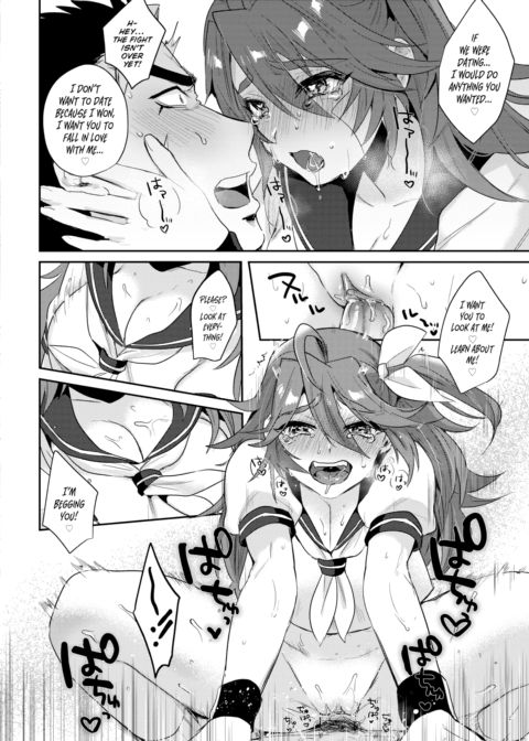 Hot-Blooded Ladies Never Give Up! Chapter 1 page 16