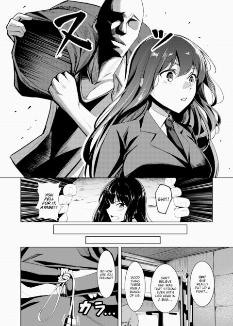 Public Morals Disturbed Chapter 1 page 6