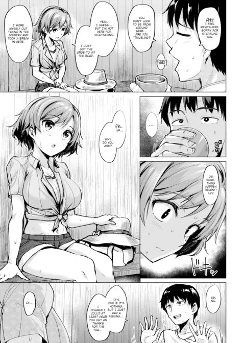 Heat Haze Chapter 1 page 3