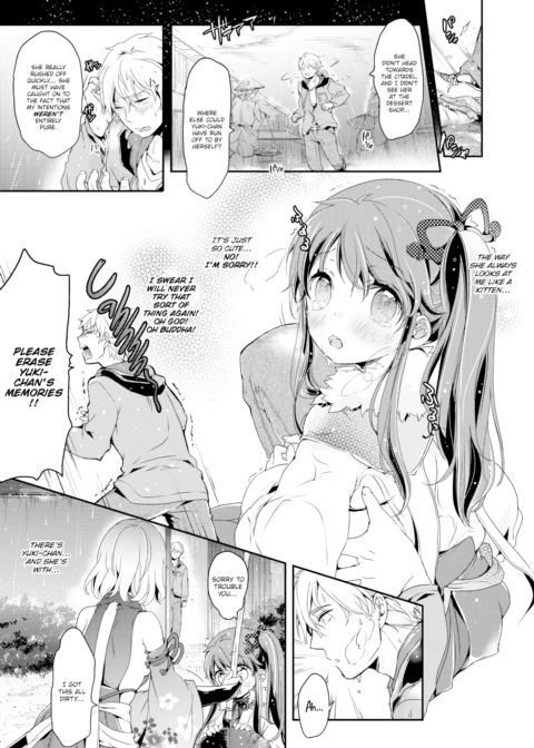 Honnoji's Charm Chapter 1 page 11
