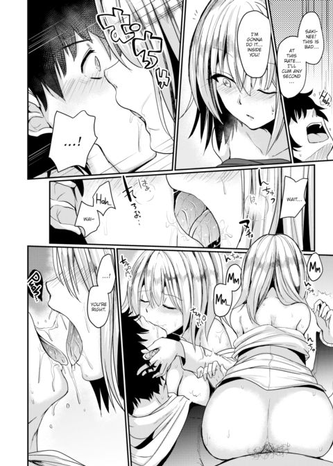 Lady Bully Chapter 1 page 14