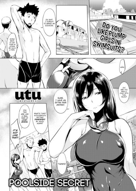 Poolside Secret Chapter 1 page 1