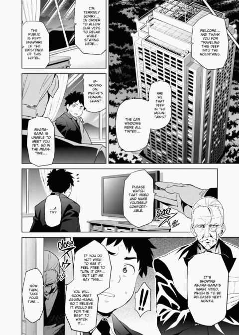 Ima♡Real Chapter 1 page 97