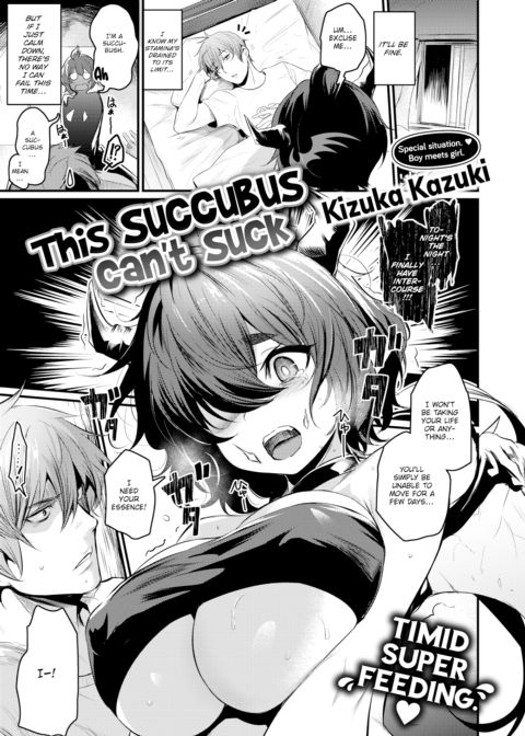 This Succubus Can’t Suck Chapter 1 page 1