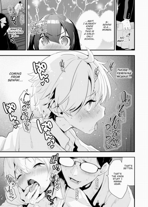 Ririko Idolizes You Chapter 1 page 7