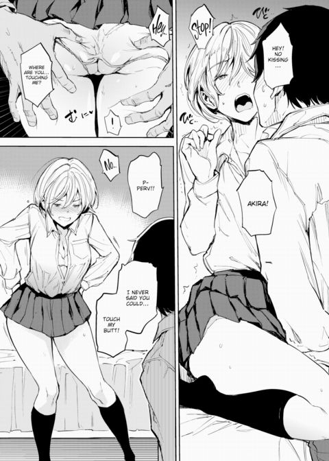 Akira's Game Chapter 1 page 13
