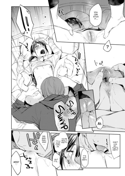 Spring Cicada Chapter 1 page 14