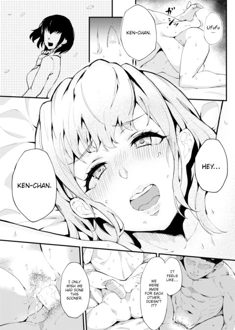 Keep Only One Love Chapter 1 page 17