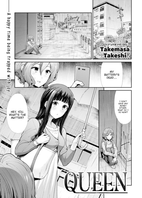 Queen Chapter 1 page 1