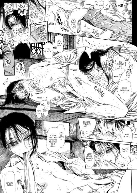 Extreme Sex Evil Doctrine Chapter 8 Chapter 1 page 15