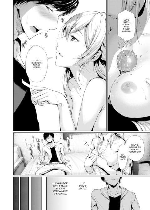 Tender Equation Chapter 1 page 4