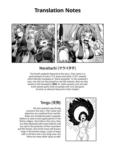 Onimara: A Raunchy Pilgrimage Full of Otherworldly Girls Chapter 1 page 196