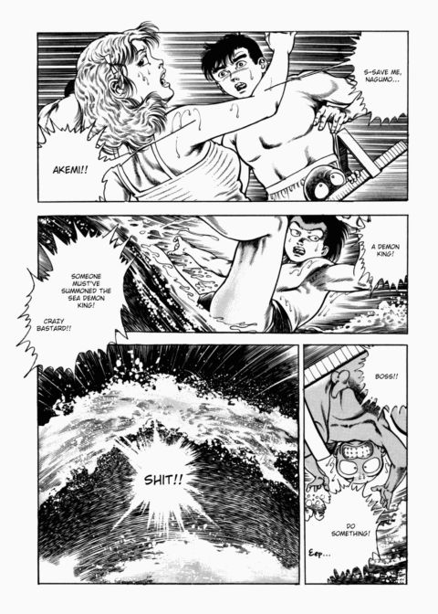 Urotsukidoji: Legend of the Overfiend - Volume 2 Chapter 1 page 103