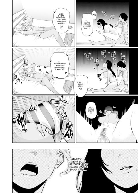 White Letter Chapter 1 page 14