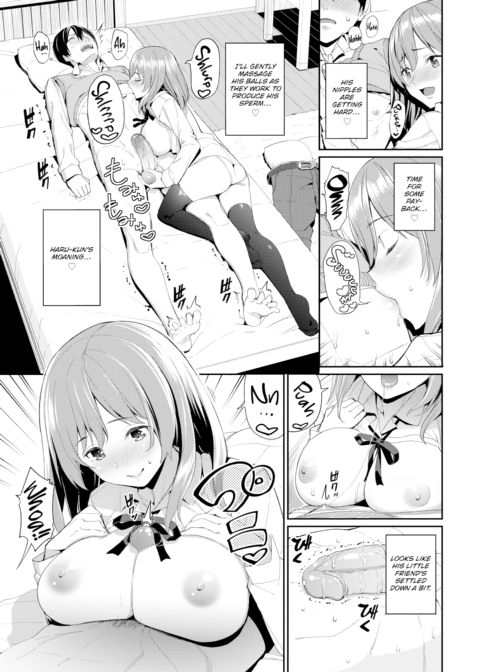 Kind Girlfriend Chapter 1 page 7