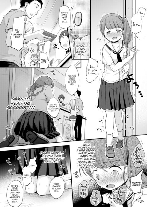 Drifting Sailor Chapter 1 page 12