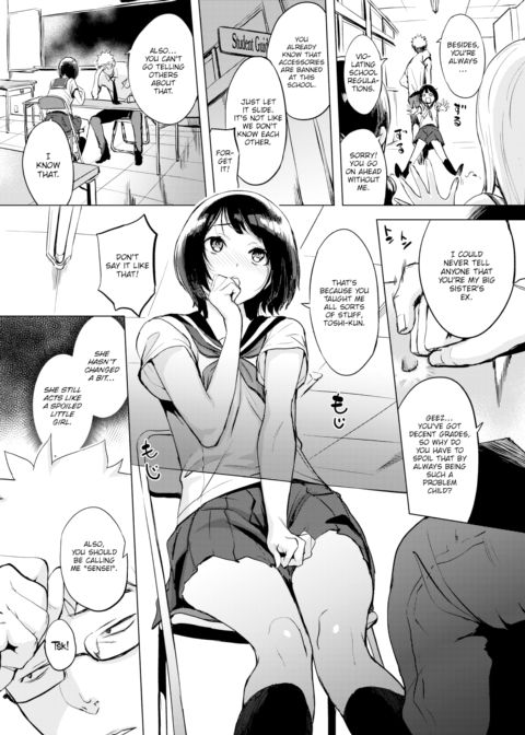Konomi's Sense of Distance Chapter 1 page 3