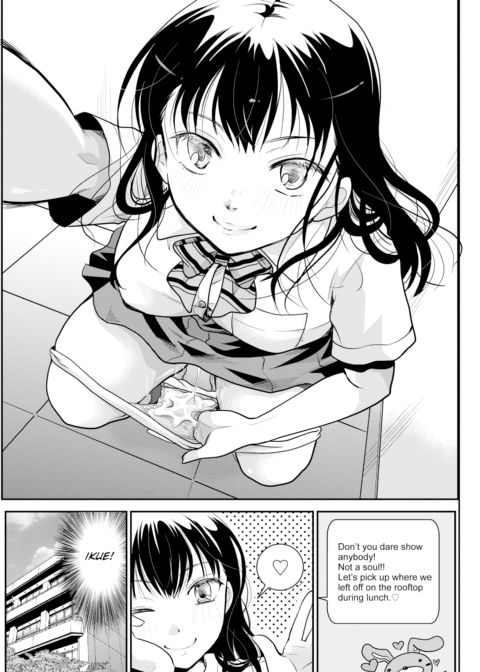 Seduction!? Confusion!? Propriety Chapter 1 page 6