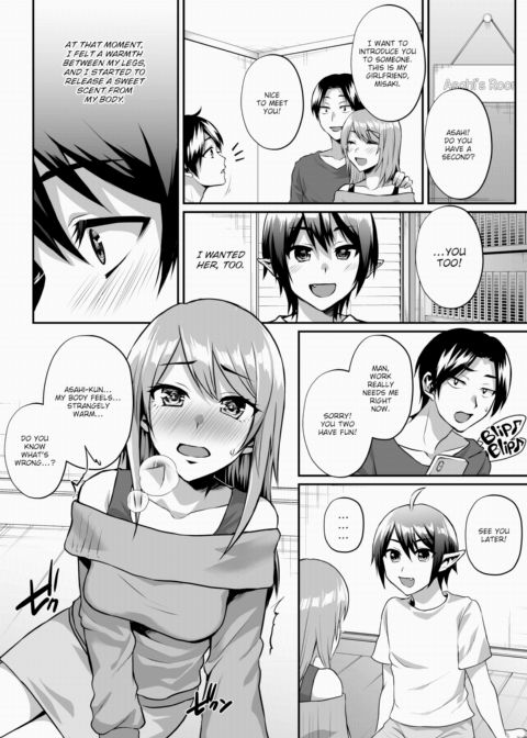 My Hikari Chapter 1 page 3