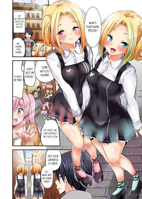 Cowgirl's Riding-Position Makes Me Cum Vol. 12 Chapter 1 page 8