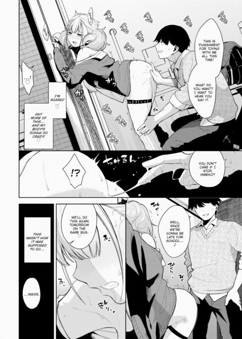 Himeko Knockout 2!! Chapter 1 page 12