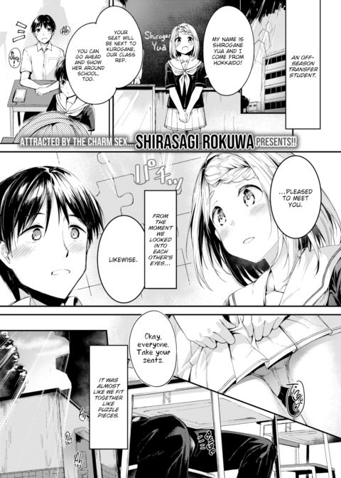 Upside Down Puzzle Chapter 1 page 1