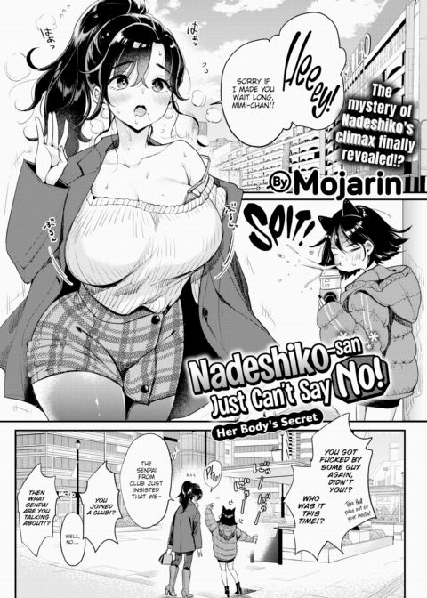 Nadeshiko-san Just Can't Say No! ~Her Body's Secret~ Chapter 1 page 1