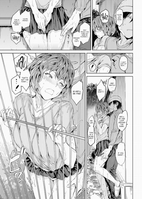 A Park With a Wet Wife Chapter 1 page 13