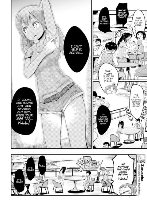 Acchan Chapter 1 page 6