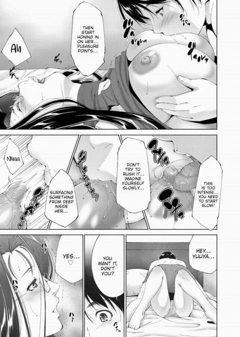 Kiss-Sis Teacher Chapter 1 page 5