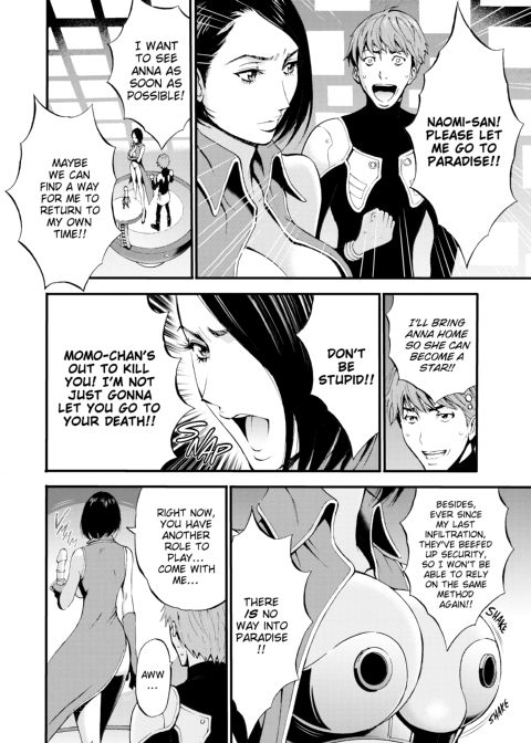 The Otaku in 2200 A.D. Vol. 2 Chapter 1 page 49